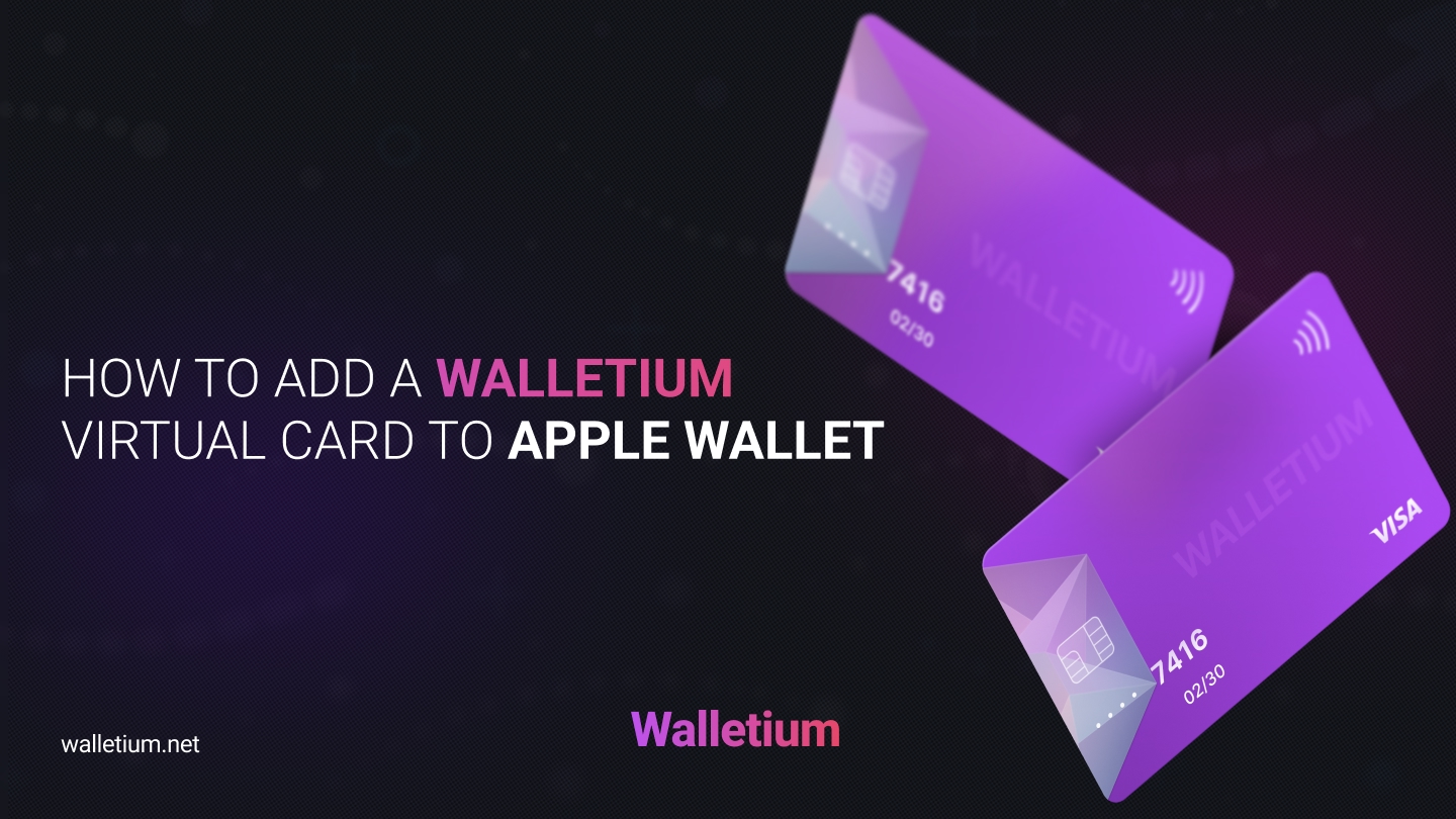 如何将Walletium虚拟卡添加到iPhone的Apple Wallet（分步指南）